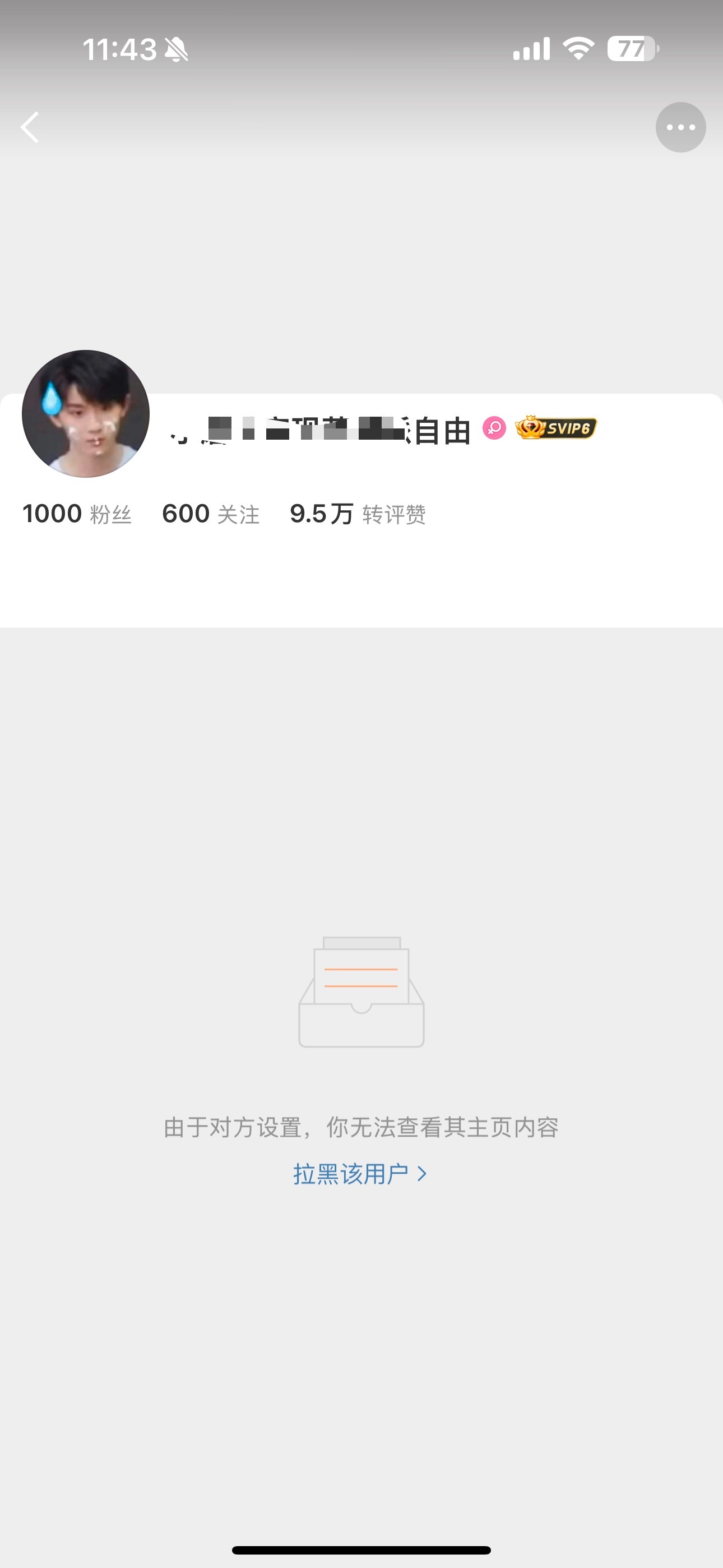 有本事的带头维权没本事的偷摸拉嘿