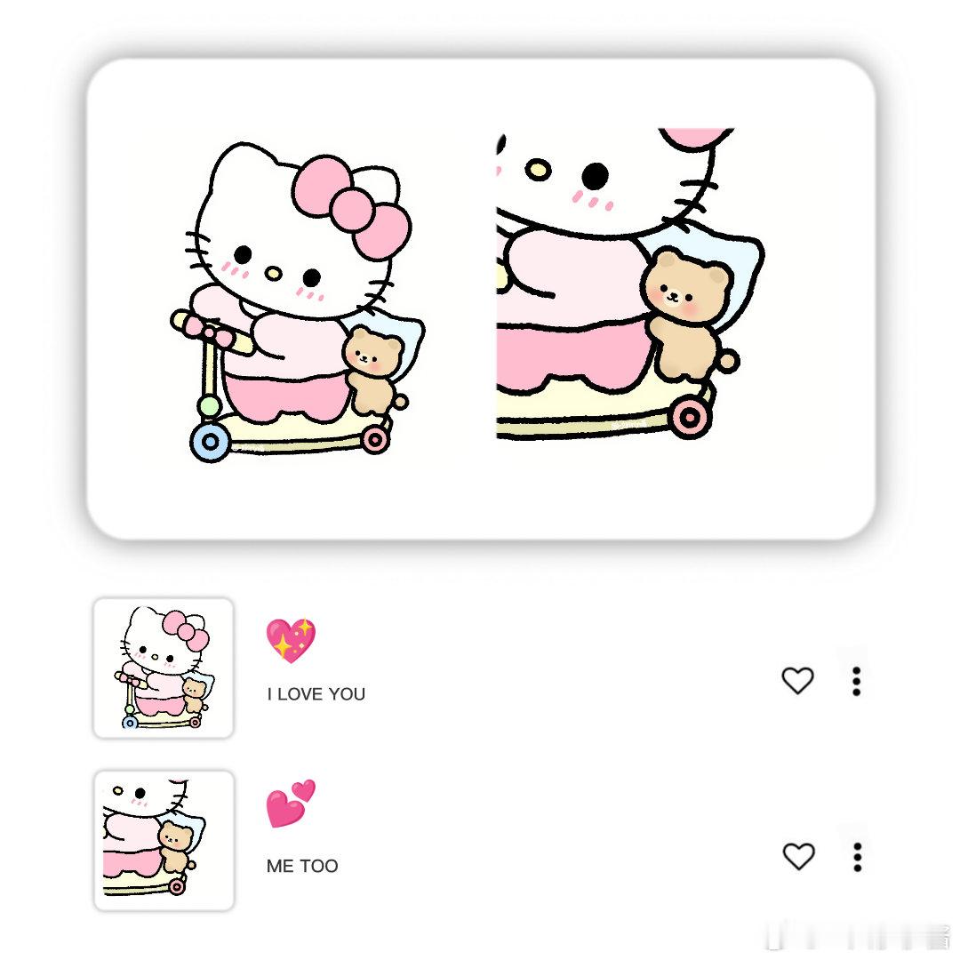 Hellokitty[超话] kitty情头｜骑上我心爱的滑板车🛴hellok