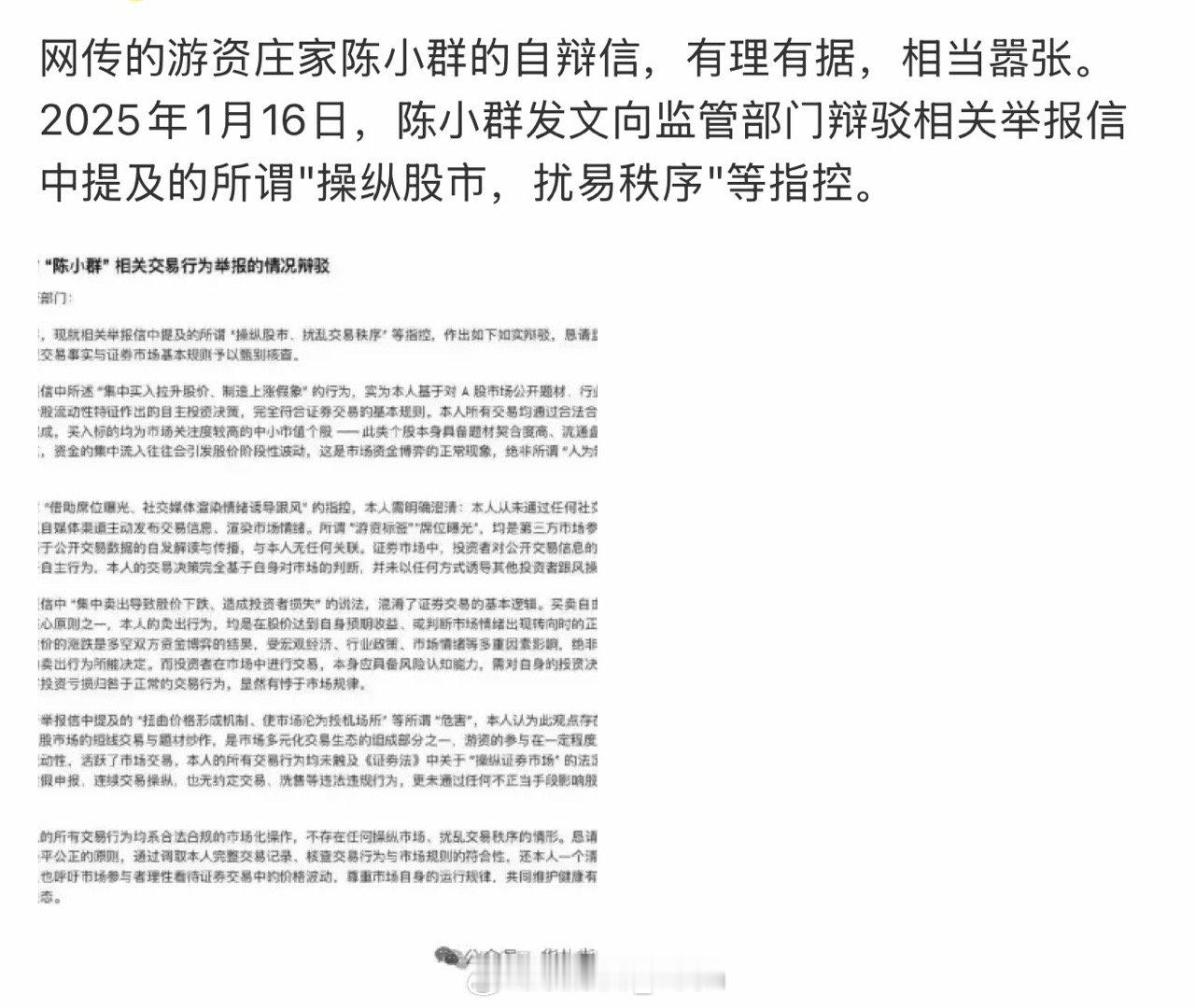 陈小群 哈？？？？怎么回事呀