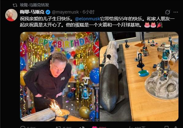 世界首富马斯克过55岁生日，许愿全人类都有光明的未来。