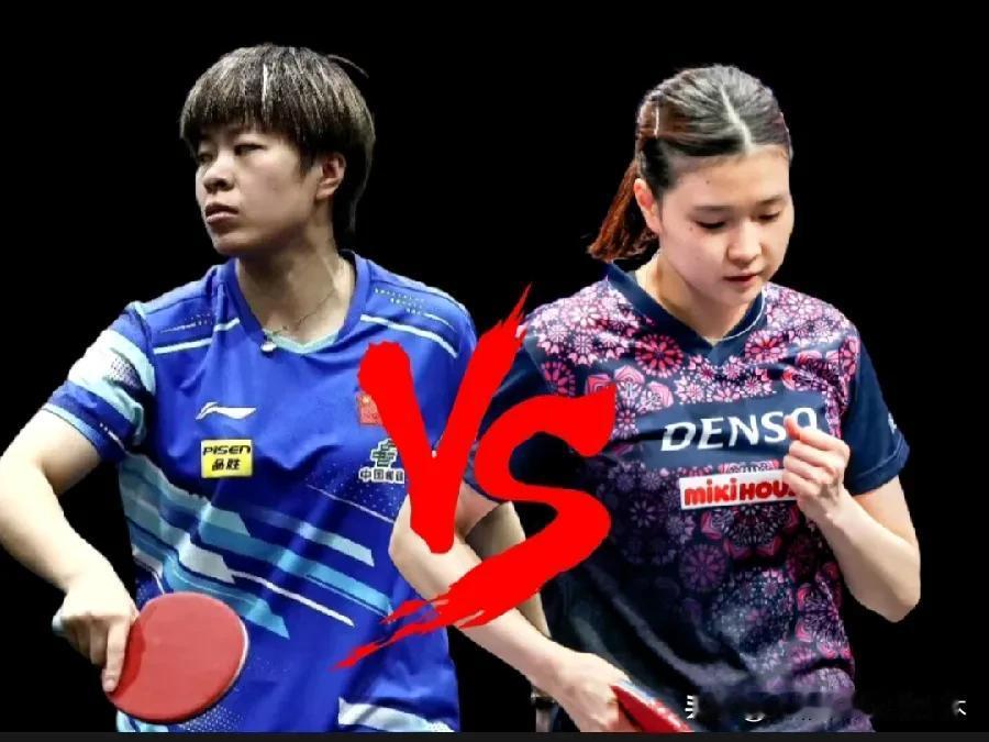硬仗来了！
王艺迪遇上日本削球选手桥本帆乃香了！
这也是王艺迪在美国大满贯赛上遇