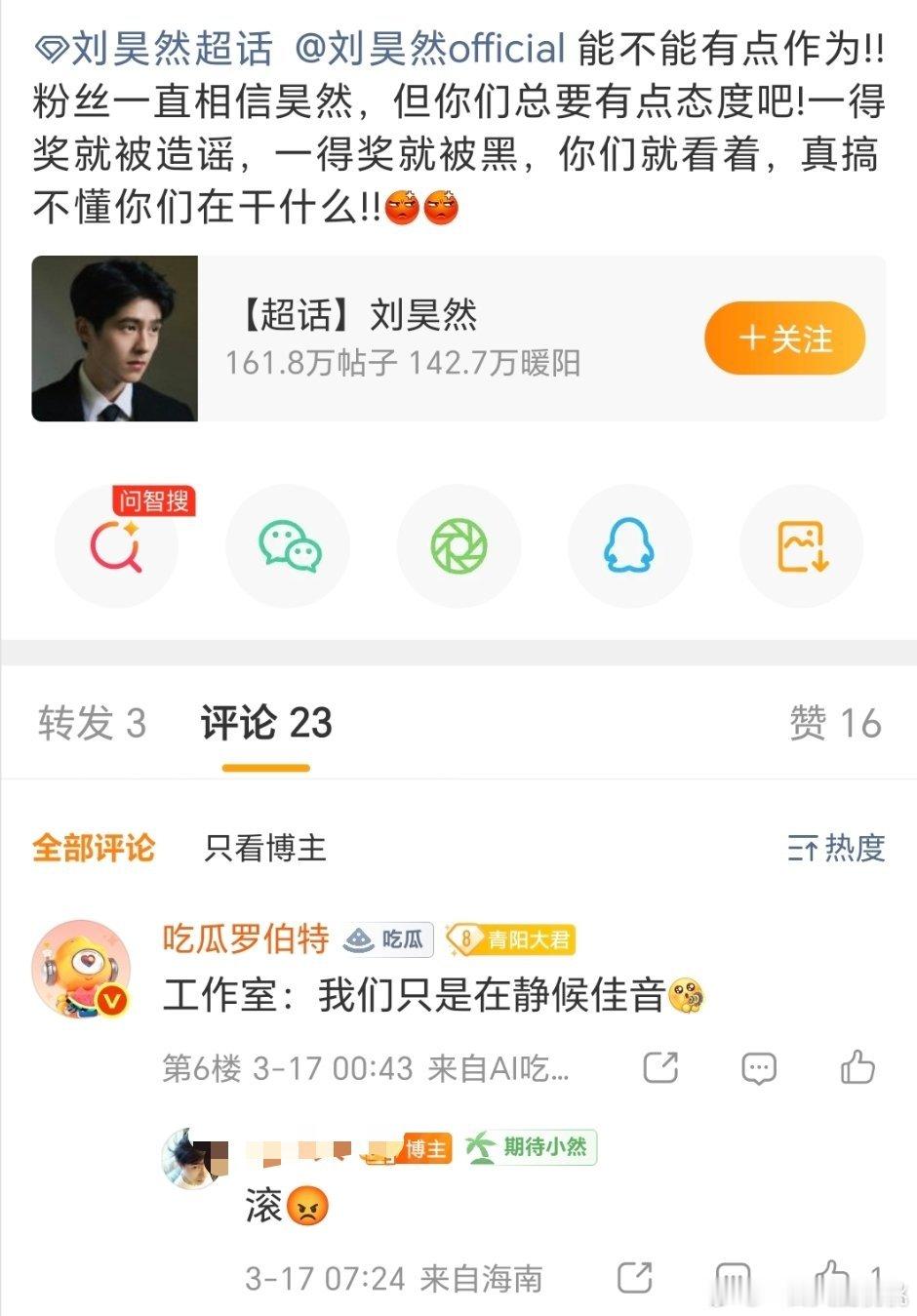 罗伯特也太🗡️了吧