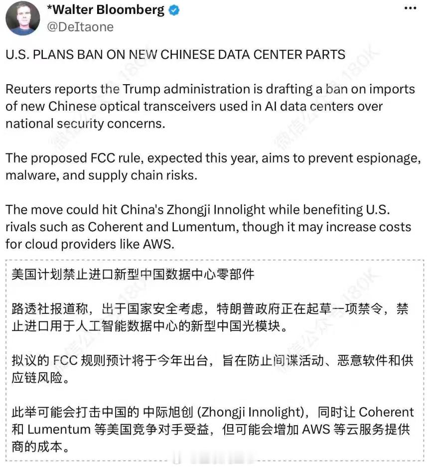 美股光通信芯片股集体上涨好不容易拉冒烟的一天，一放学就有人发鬼故事了其实本身这个