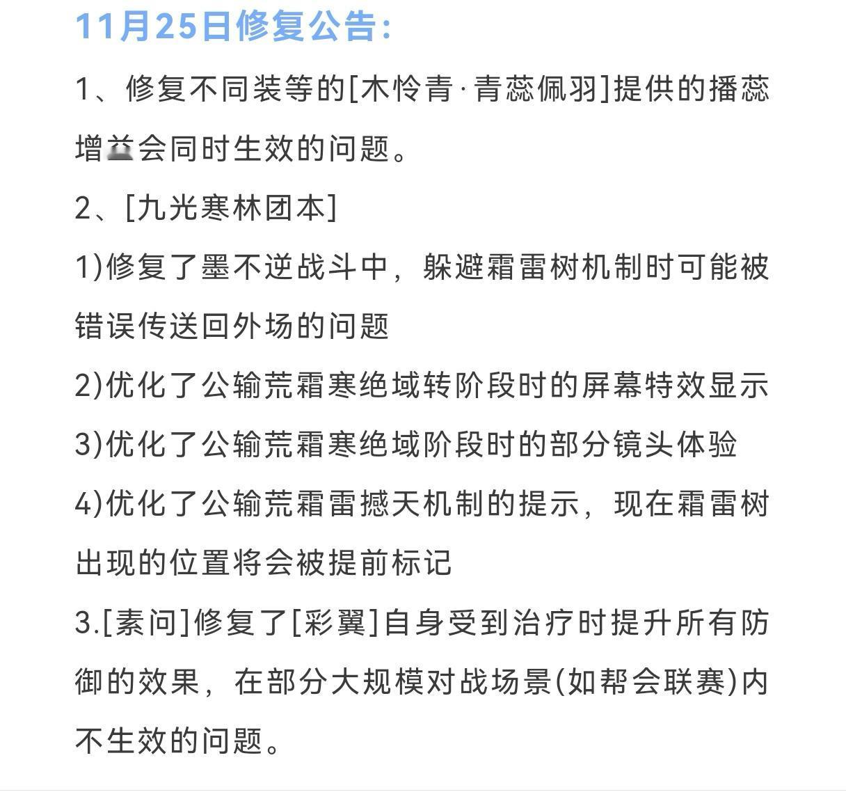 逆水寒玩懂新版本17个细节，新增2个舞蹈，港澳台服出原创内容？逆水寒手游 逆水寒