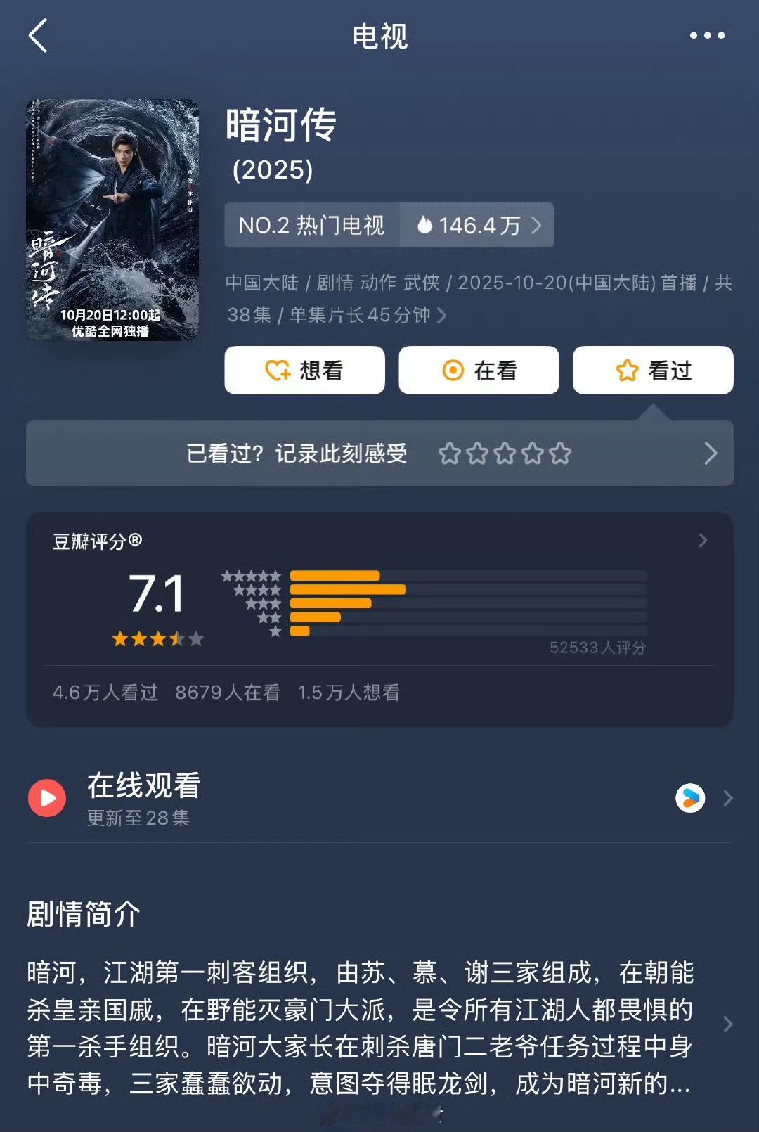 三大男频剧对打龚俊暗河传豆瓣开分7.1罗云熙水龙吟豆瓣开分5.7目前只剩成毅天地