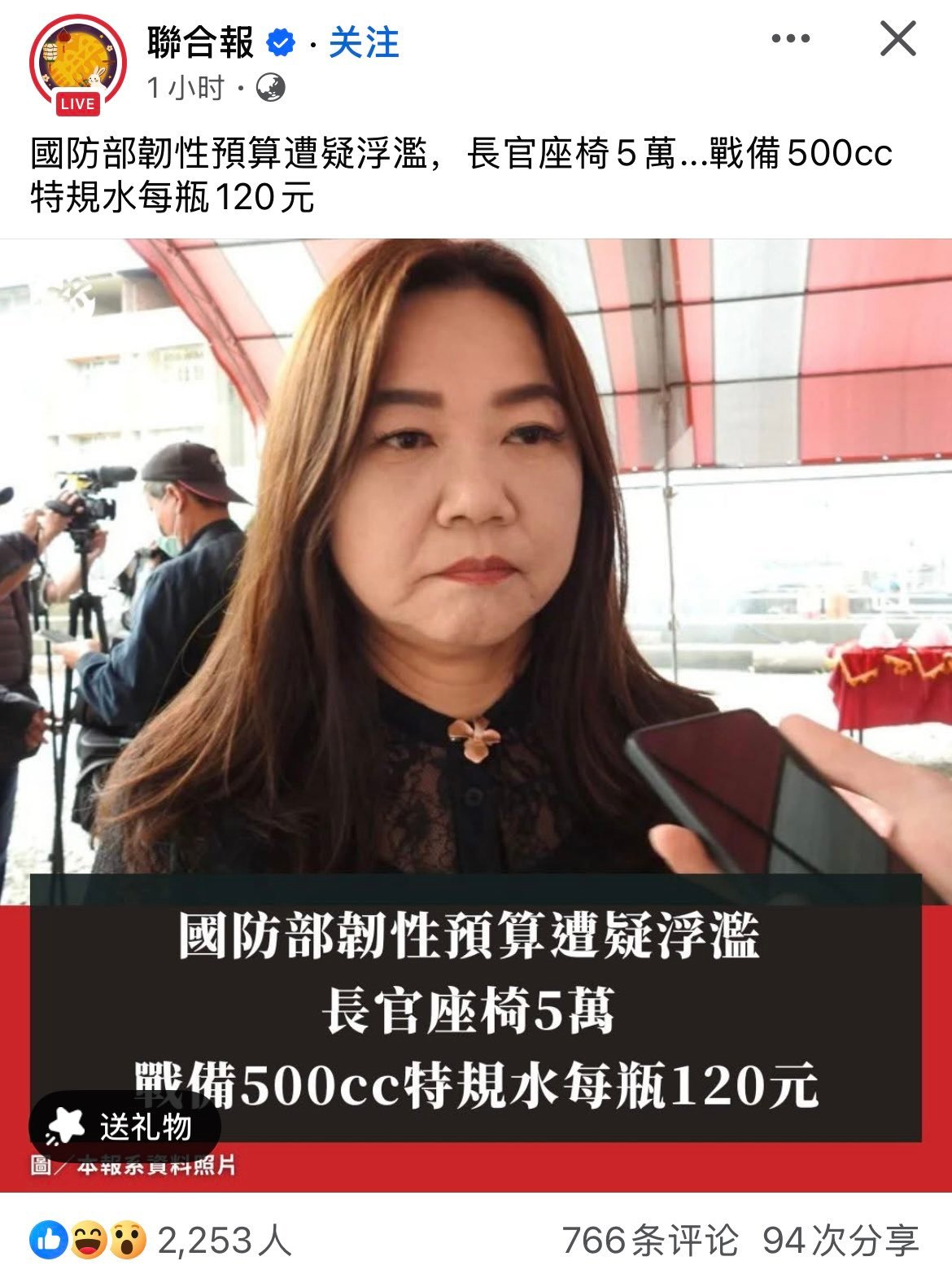 皿煮的贪腐能叫贪腐吗？ ​​​