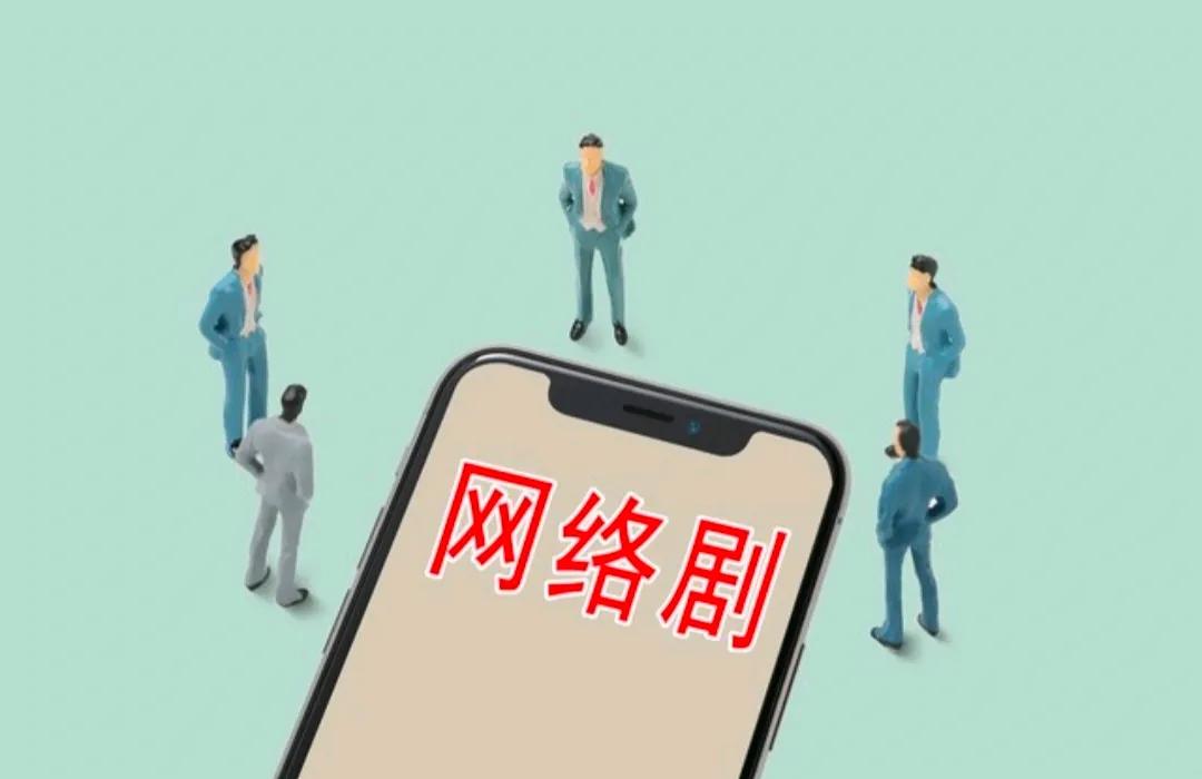 大龄剩女需要担心年龄问题吗？有的网剧可能给出了答案，比如二十几岁的霸道总裁、土豪