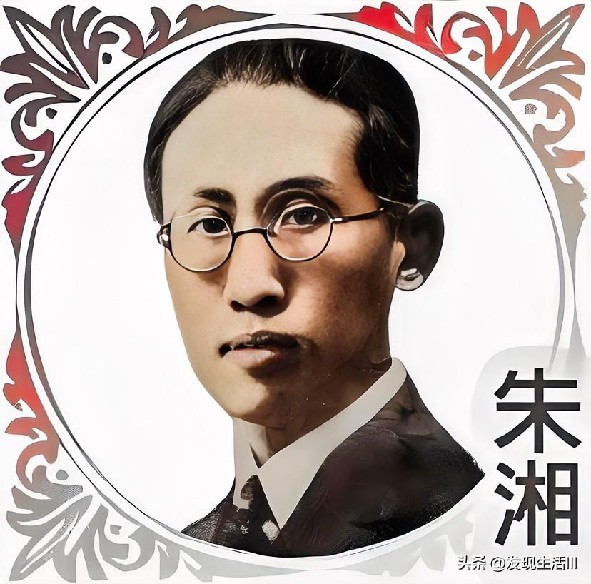 1933年冬，清华四子”之一‌，‌中国现代著名诗人‌朱湘，‌“因妻子一句“不甜”