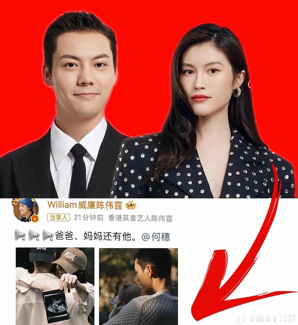 何穗为什么选择陈伟霆不是因为陈伟霆长得帅也不是因为陈伟霆唱歌跳舞全能，而是因为陈