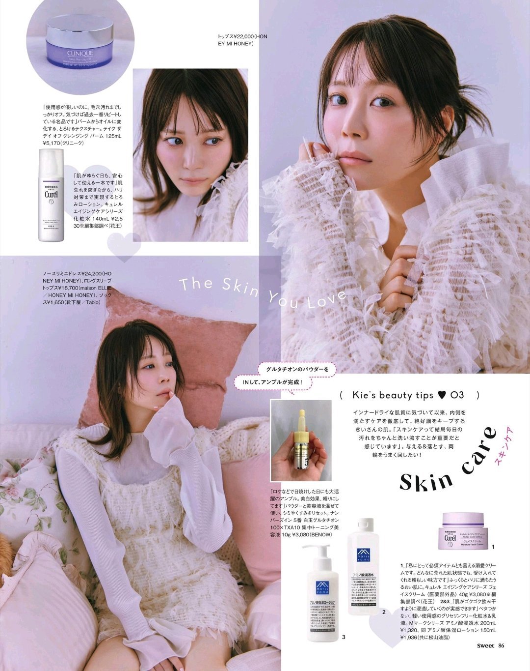 日娱新闻北乃绮 北乃绮 杂志《Sweet》2026年9月号 