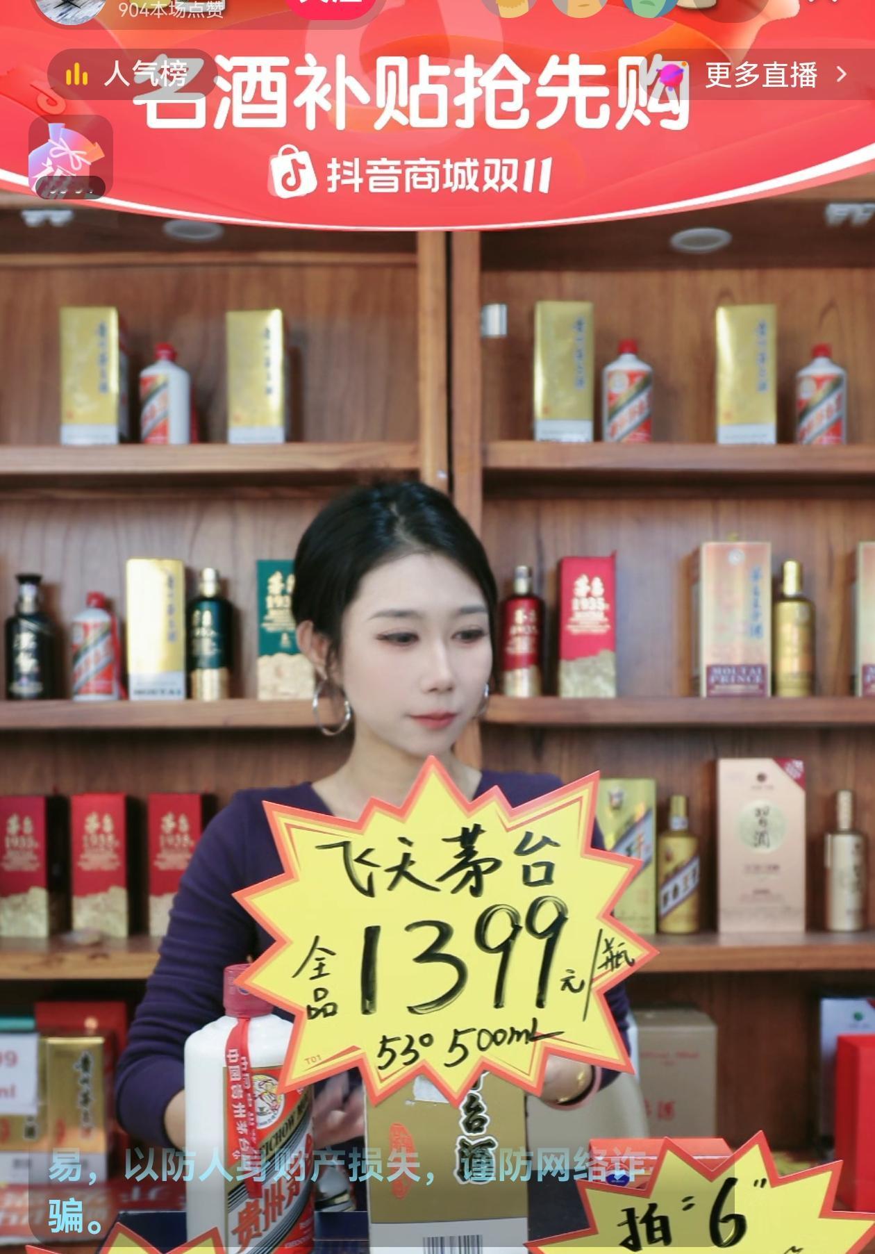 两大消费群体崩塌导致飞天茅台价格为何会下跌 原因有二，最主要是反腐加了“紧㧽咒”