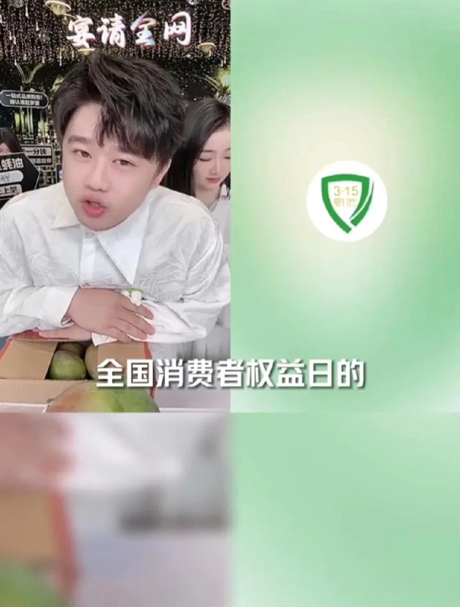 赵梦澈连麦315甄选。

开始315甄选进入直播间，赵梦澈还以为是假的，查看了一