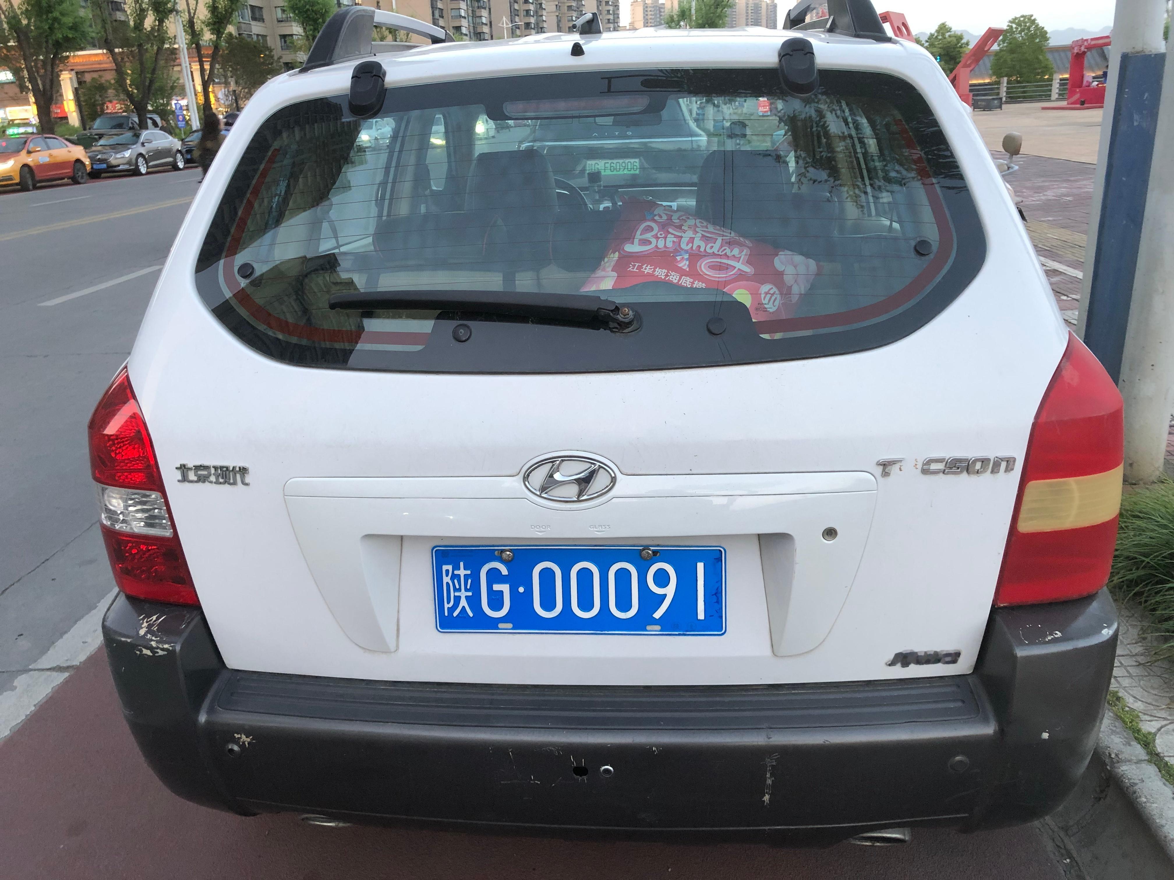 全球车牌 陕G00091现代途胜 安康