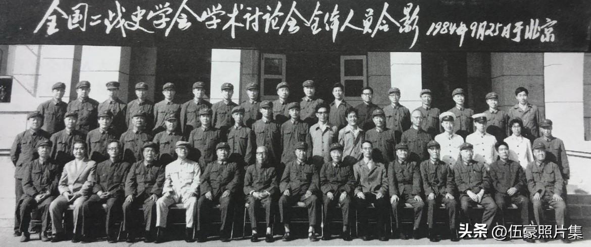 1984年9月25日，萧克（左八）、段苏权（左九）与全国二战史学术讨论会全体人员