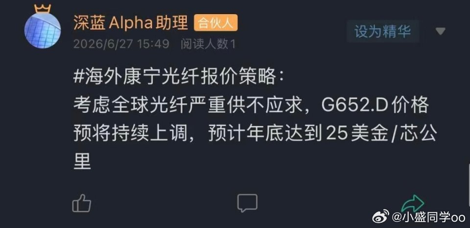 康宁周五发小作文做空自己，现在又上调价格，做多自己~属实看不懂啊