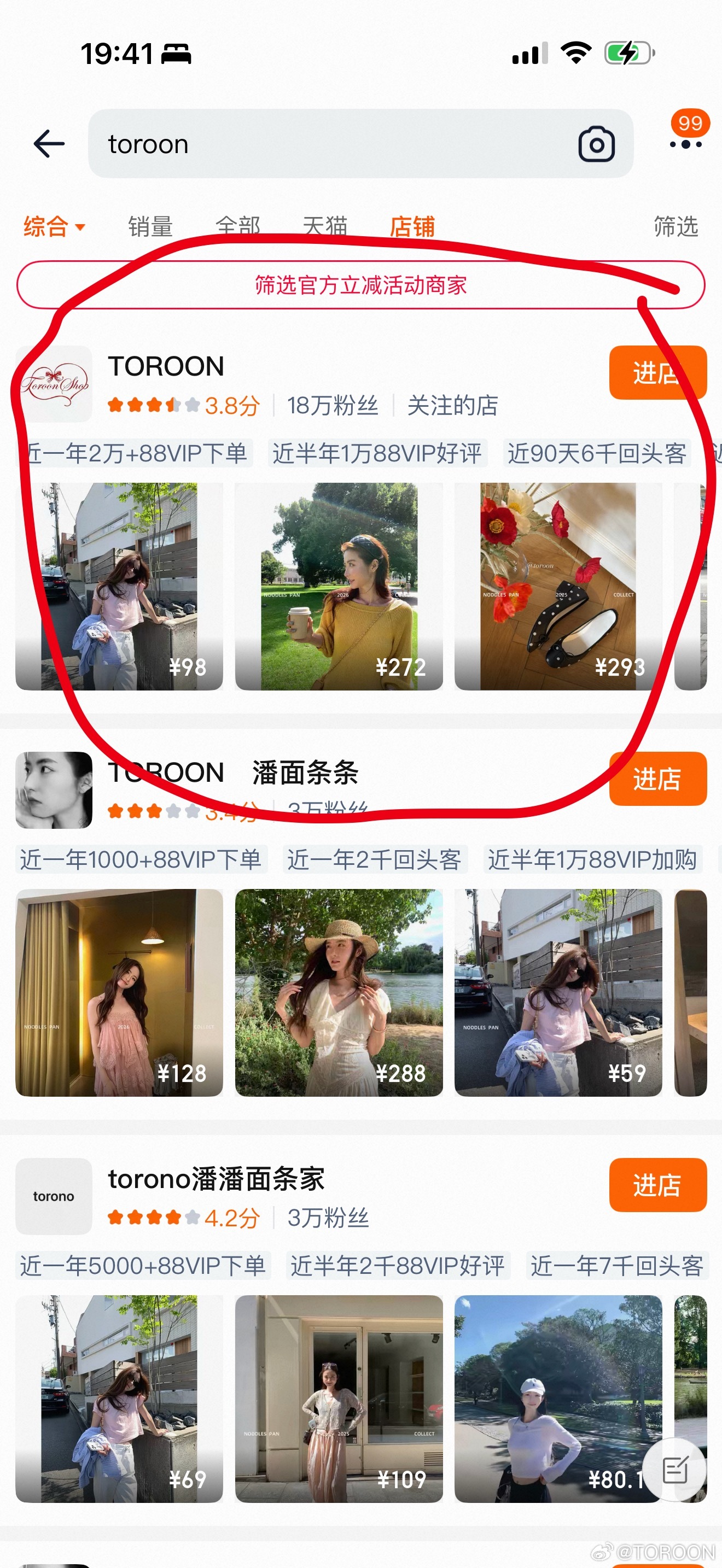 店铺名改回来啦！！！！以后就搜索我的ID名字就行 