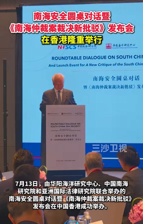 刚对华许下深度合作承诺转头公然挑事！

7月12日，英国千里插手南海遭中方硬刚，