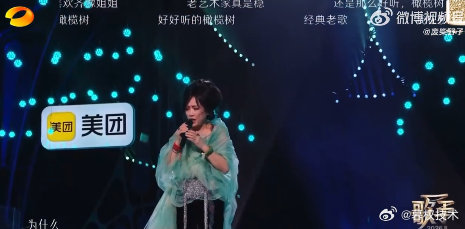 歌手直播齐豫开净化了歌手2026 完整看完歌手直播齐豫橄榄树舞台，扎实稳定的气息