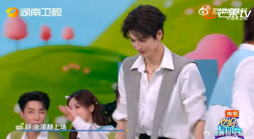 张凌赫好权威的一张脸你好星期六你好星期六看点拉满！张凌赫复刻表情包，极速切换爱、