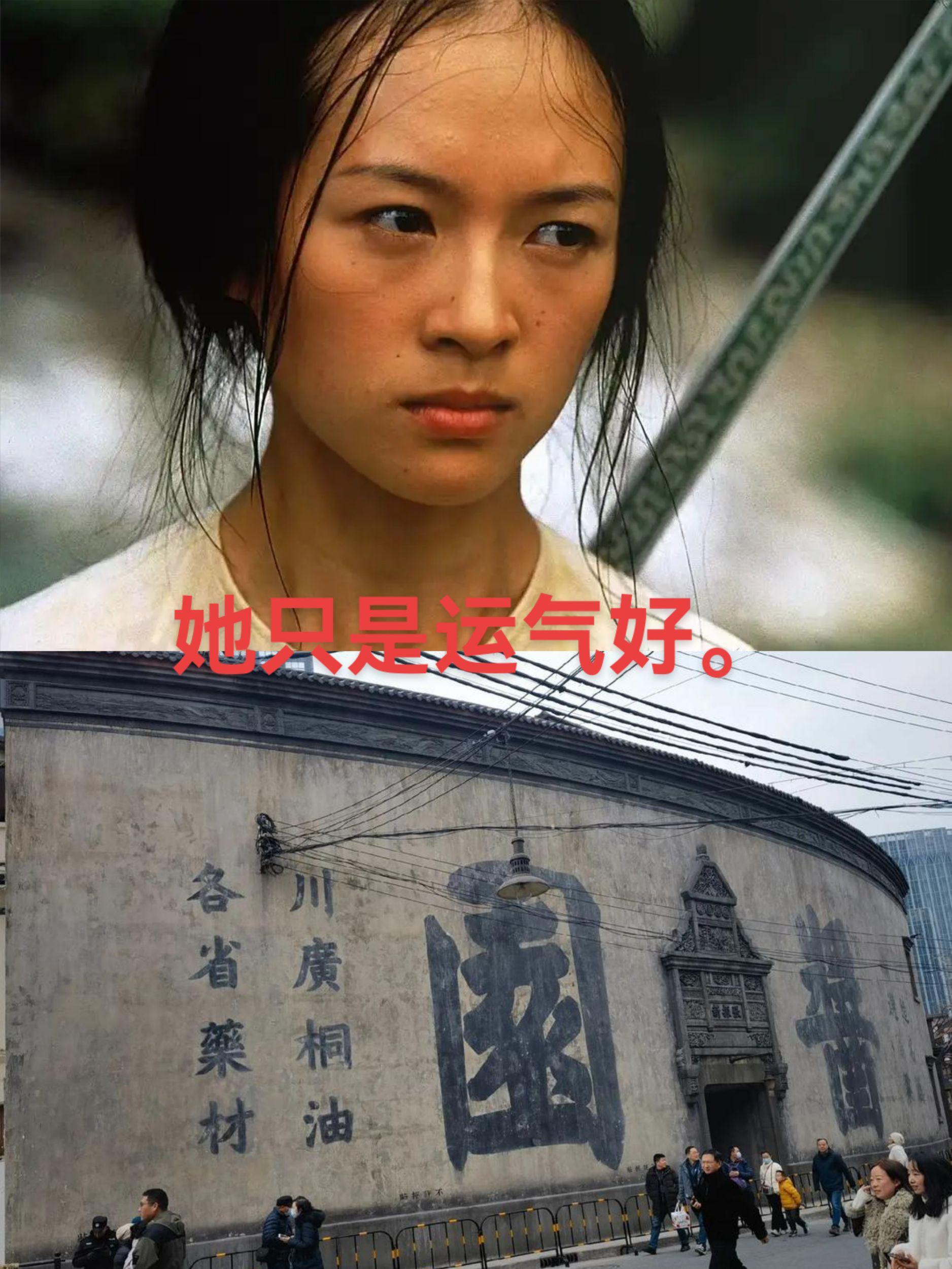 她能活下来，只是她运气好。最近有一部电影《酱园弄.悬案》引发热议。这是...
