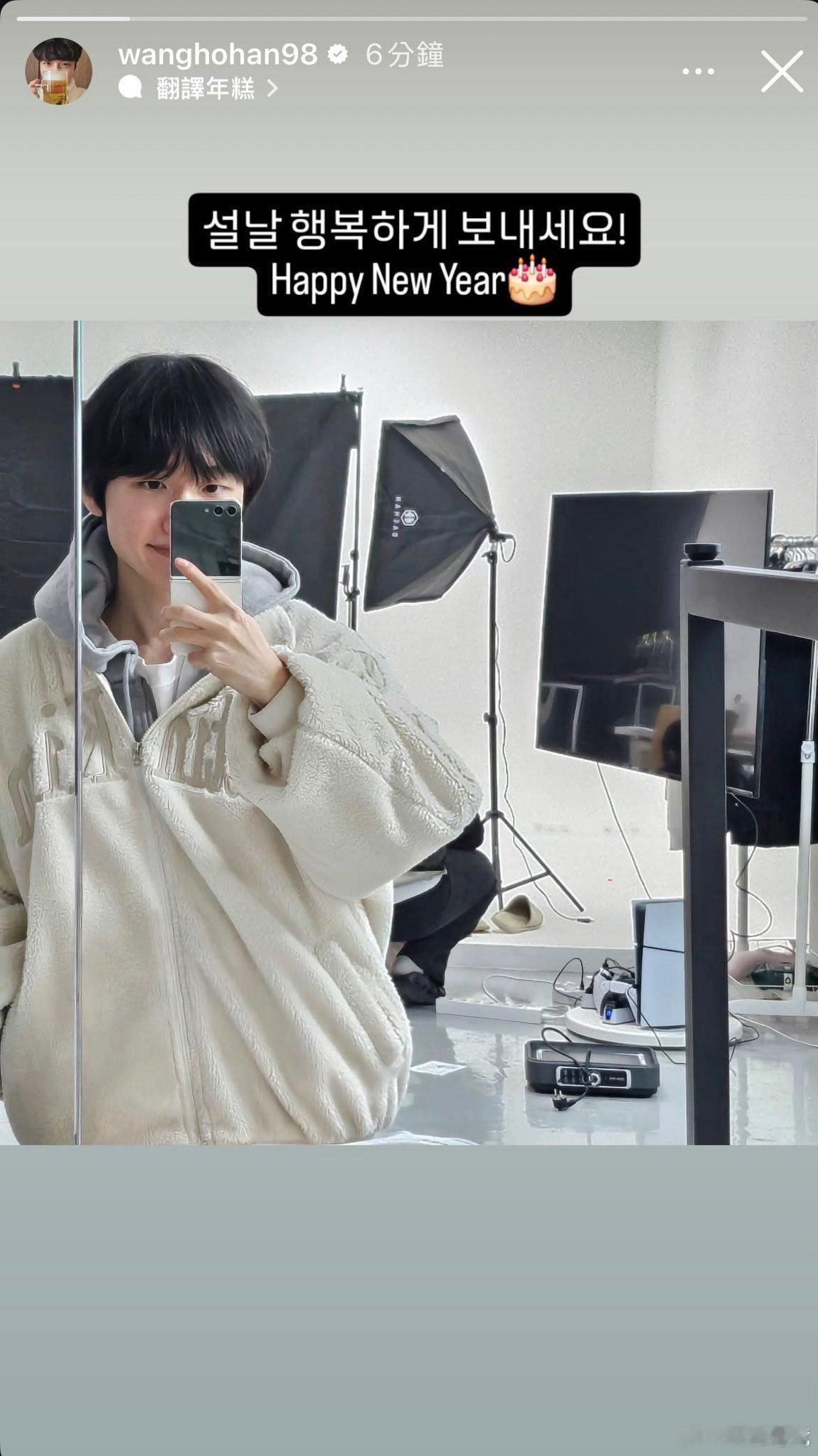 IG更新～🥜新年快乐～2026lck英雄联盟新年快乐