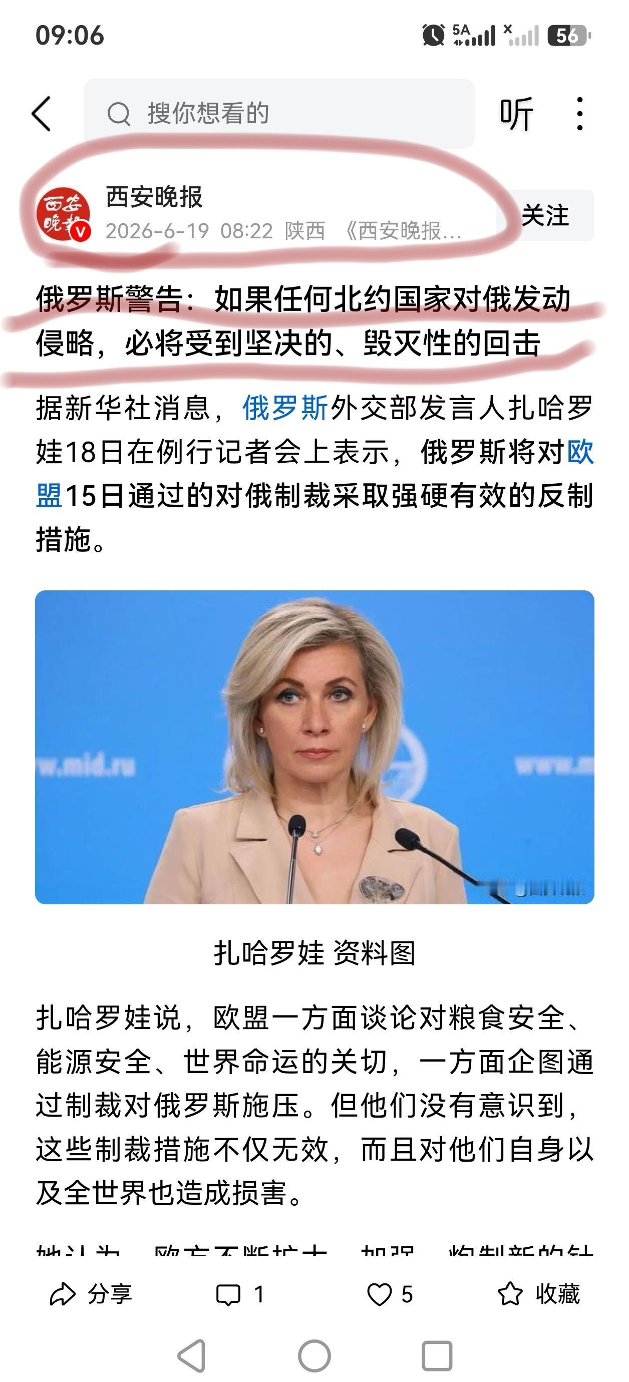 首先要搞清楚几个重要问题:
谁在搞侵略战争？
谁是侵略战争的发起者？
谁是国际法