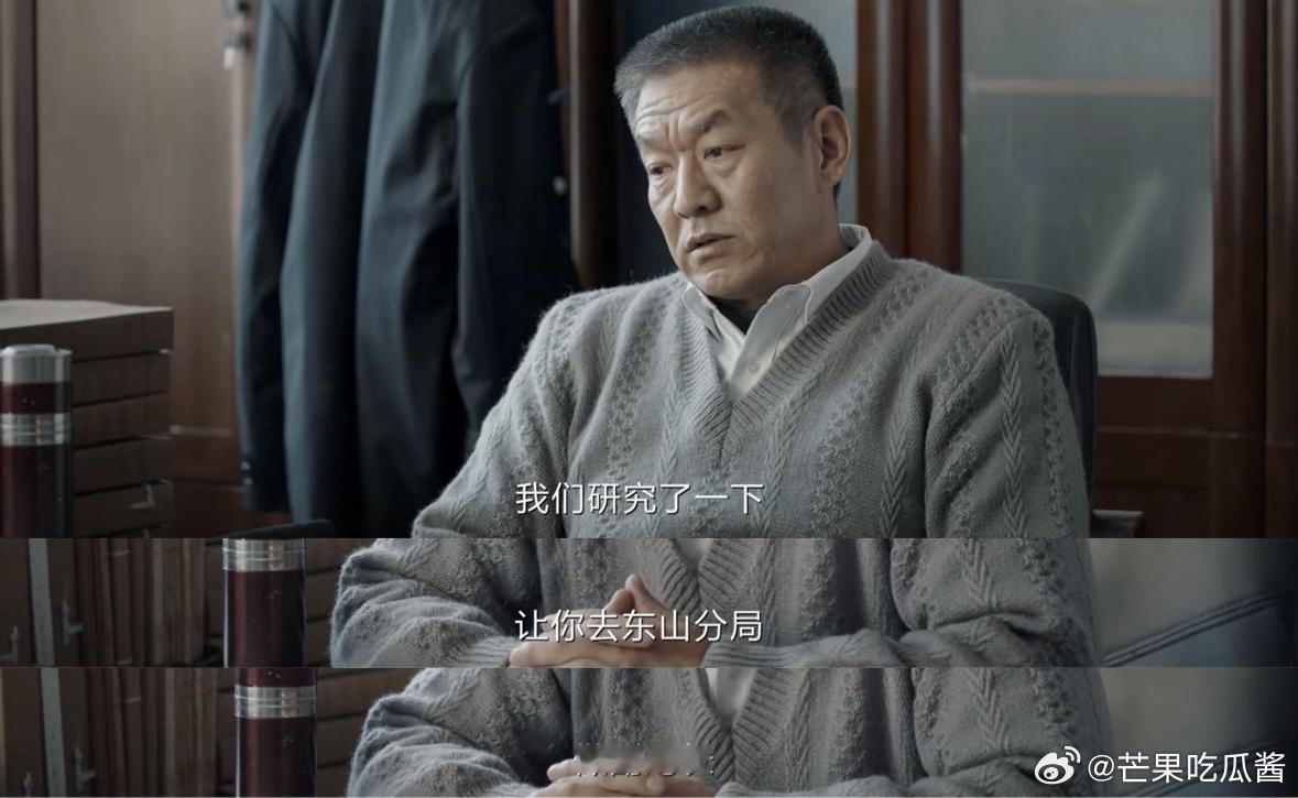 百因必有果你的领导还是我  电视剧我是刑警  电视剧里，秦川和胡兵的关系如谜。领