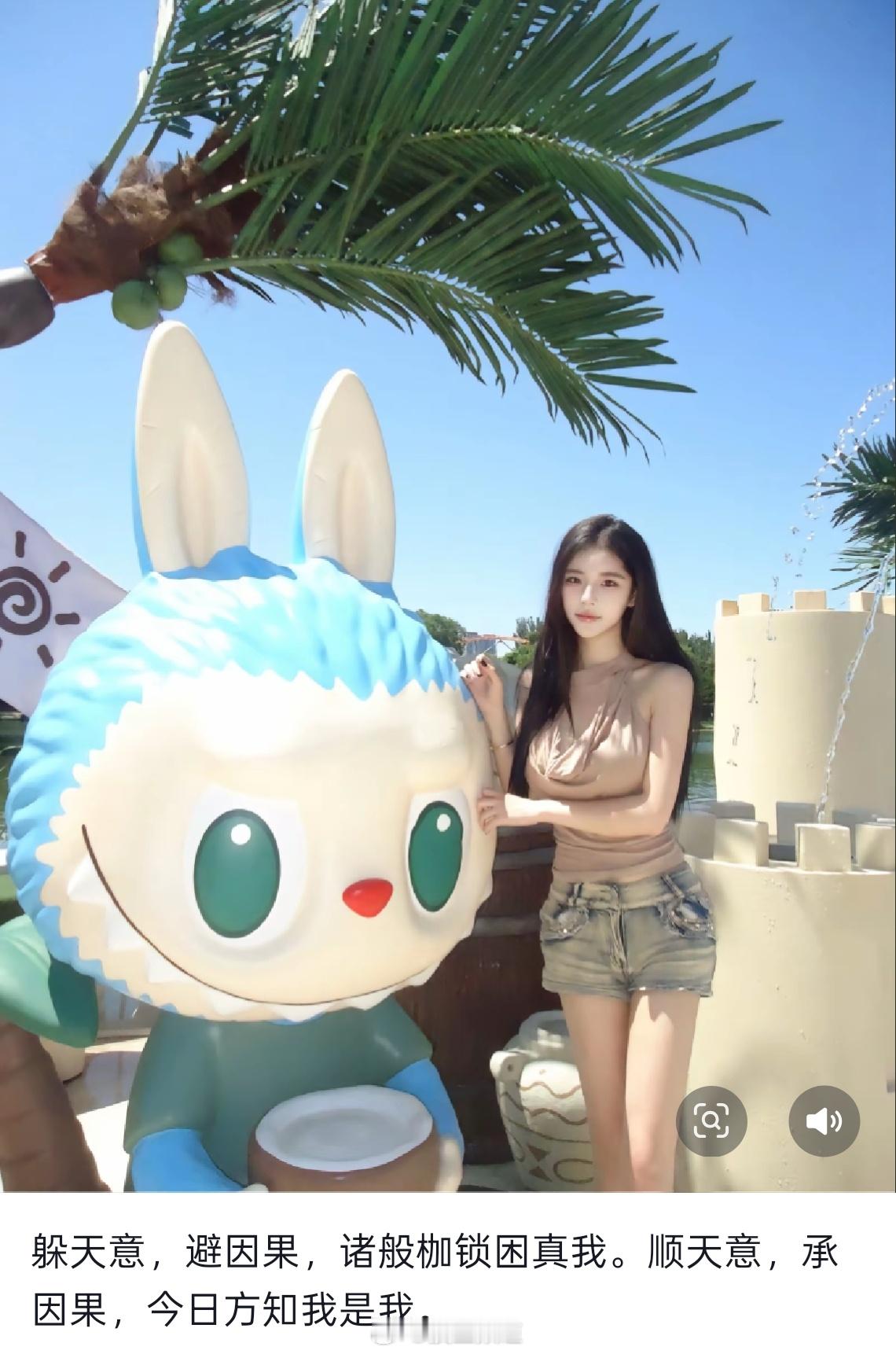 还是得感叹奶黄包好漂亮，又高又美文化程度还高[捂嘴哭] ​​​