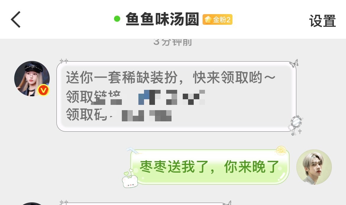 就这样被宠着
