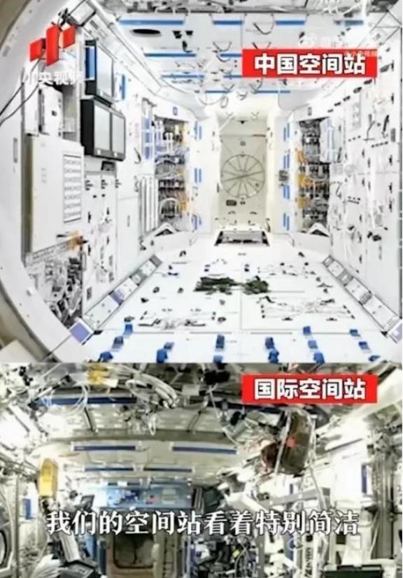 为什么大家都不提 中国空间站 了？没脸提，跟国际空间站差距太大，但不是中国空间站