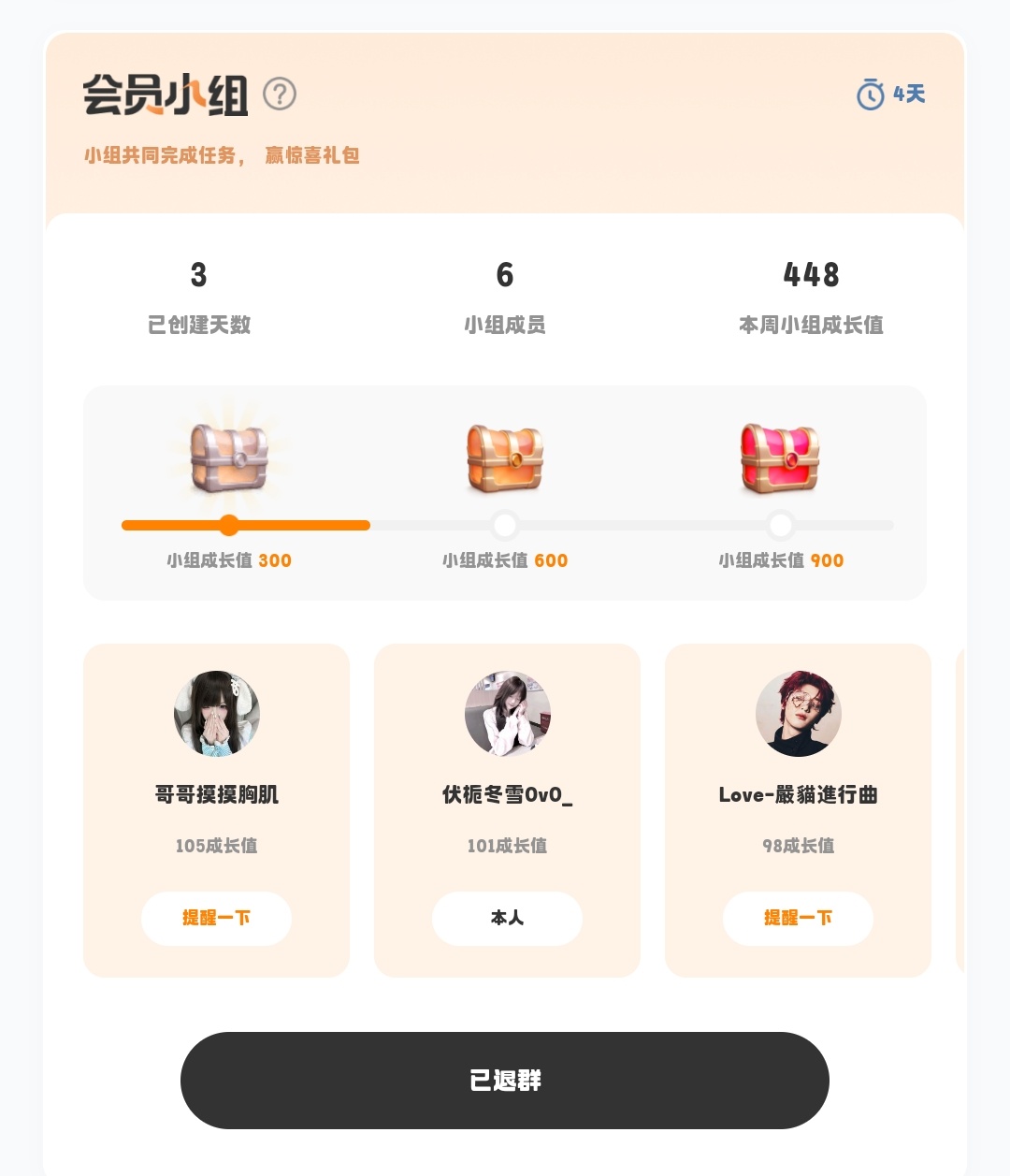 这个要本人同意吗？我怎么没有我同意的印象 
