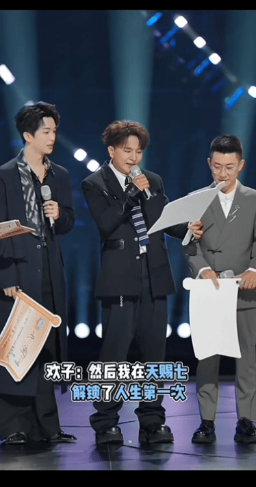 欢子在天赐的声音立flag欢子天赐的声音放狠话 久违的欢子登上天赐的声音舞台，直