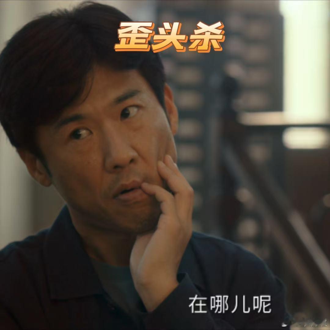 田曦薇王骁的话你又懂了王骁塑造的张一昂不走寻常办案路子，冷静通透善于抓细节，总能