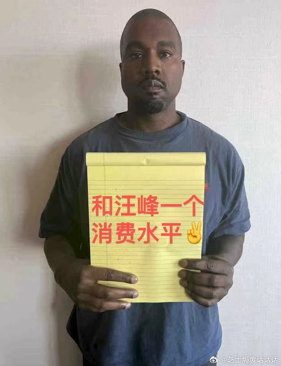 汪峰称买衣服80%都在淘宝有钱但不被奢侈品绑架，汪峰这消费观真的很通透。不盲目追