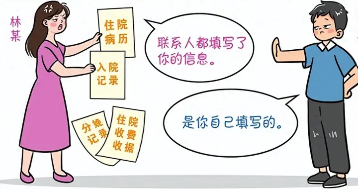男子拒认非婚生子、拒绝配合亲子鉴定被起诉 法院：男方应支付抚养费