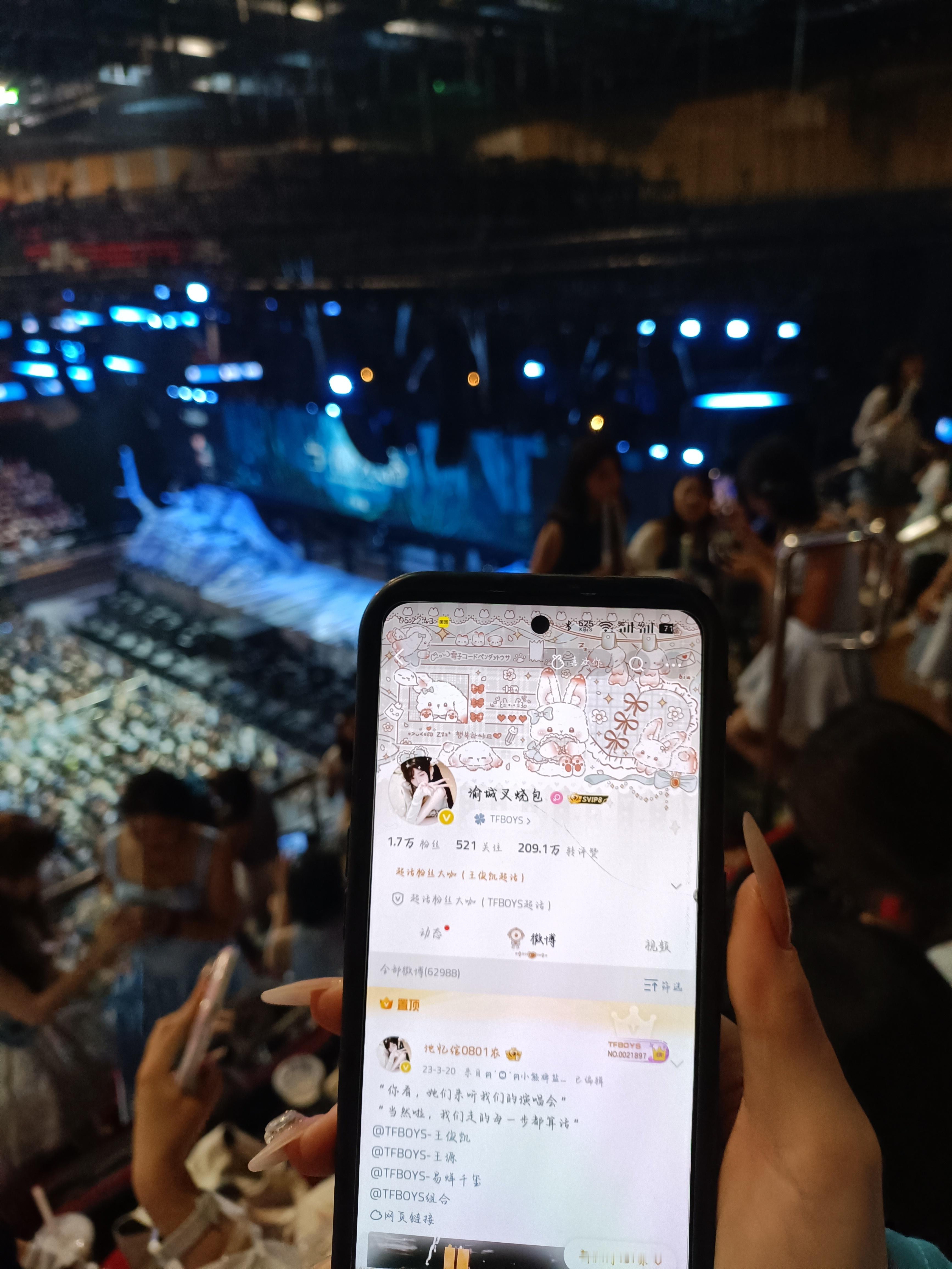 2026.8.15王俊凯「当·潮汐漫溢」巡回演唱会——广州站ID🈶谢谢宝宝！！