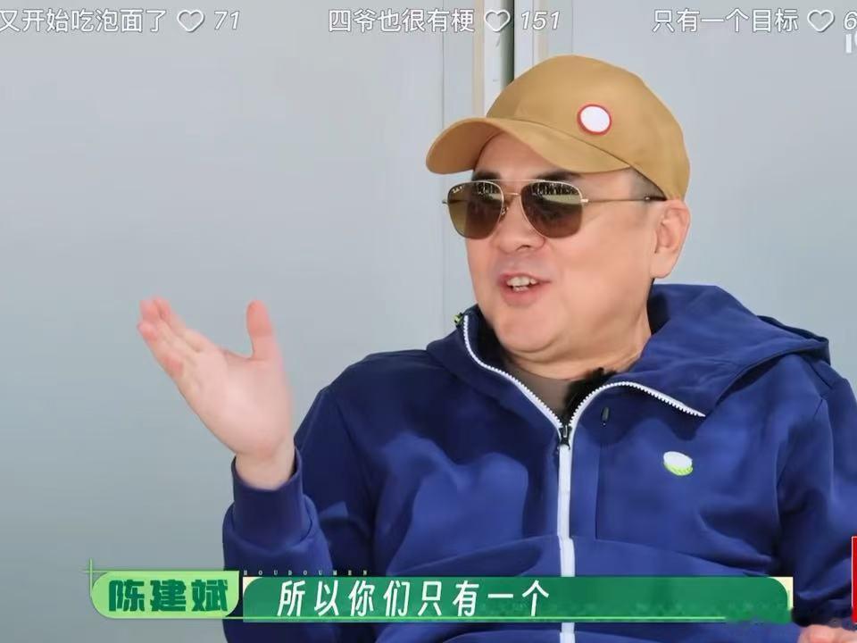 陈建斌说十个勤天不能离开农活陈建斌一语双关说十个勤天不能离开农活，离开农活就是要