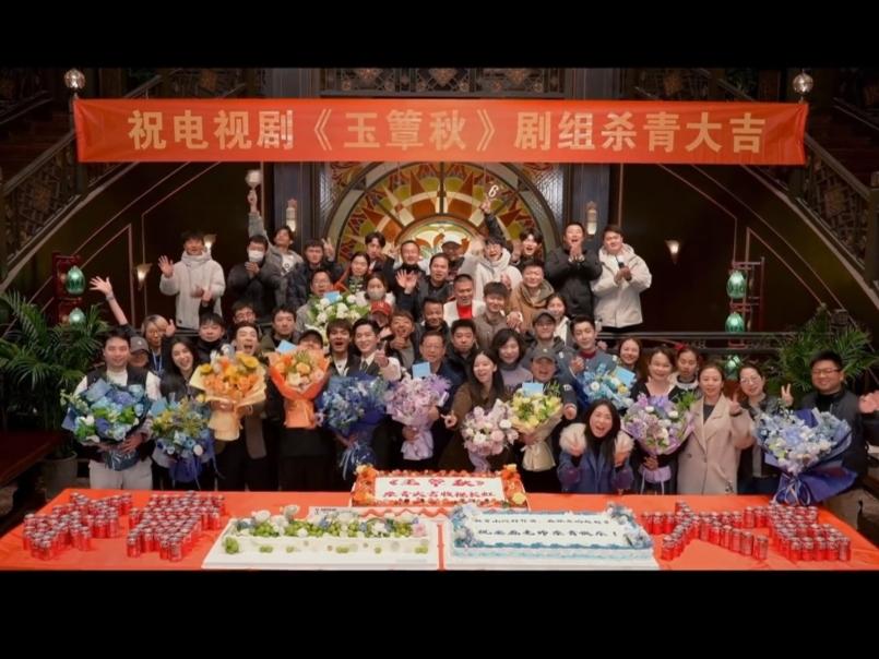 盼了许久，《玉簟秋》终于要上映了。历时半年多的拍摄周期，剧组全员在寒冬之中坚守拍