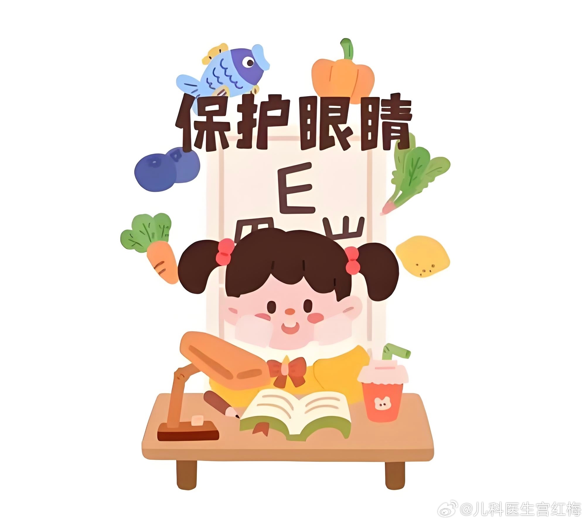 【开学后，孩子护眼一定要做好这几点】开学后学习任务变重，电子产品用得多，孩子眼睛