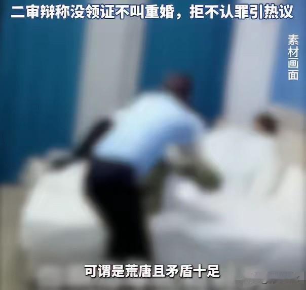 一个已婚男子看上了同村的已婚少妇，多次追求女子表达爱意，两个人暗地里真的发生了关