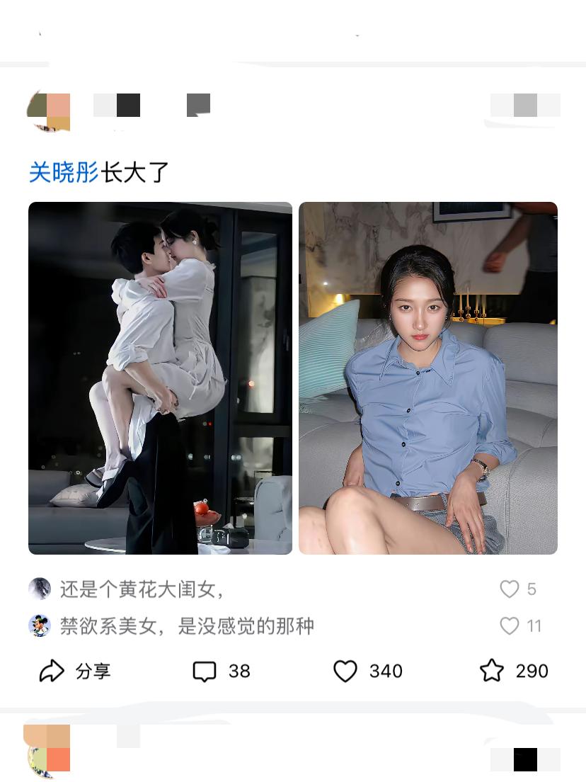 从小看到大不容易。