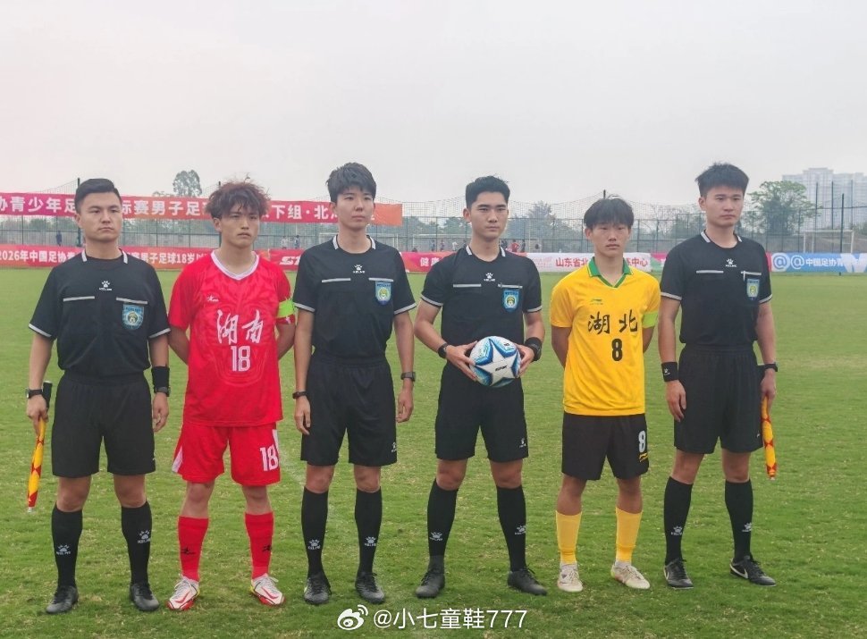 2026年中国足协青少年足球锦标赛男子足球18岁以下组第一阶段种子组第2轮湖北U