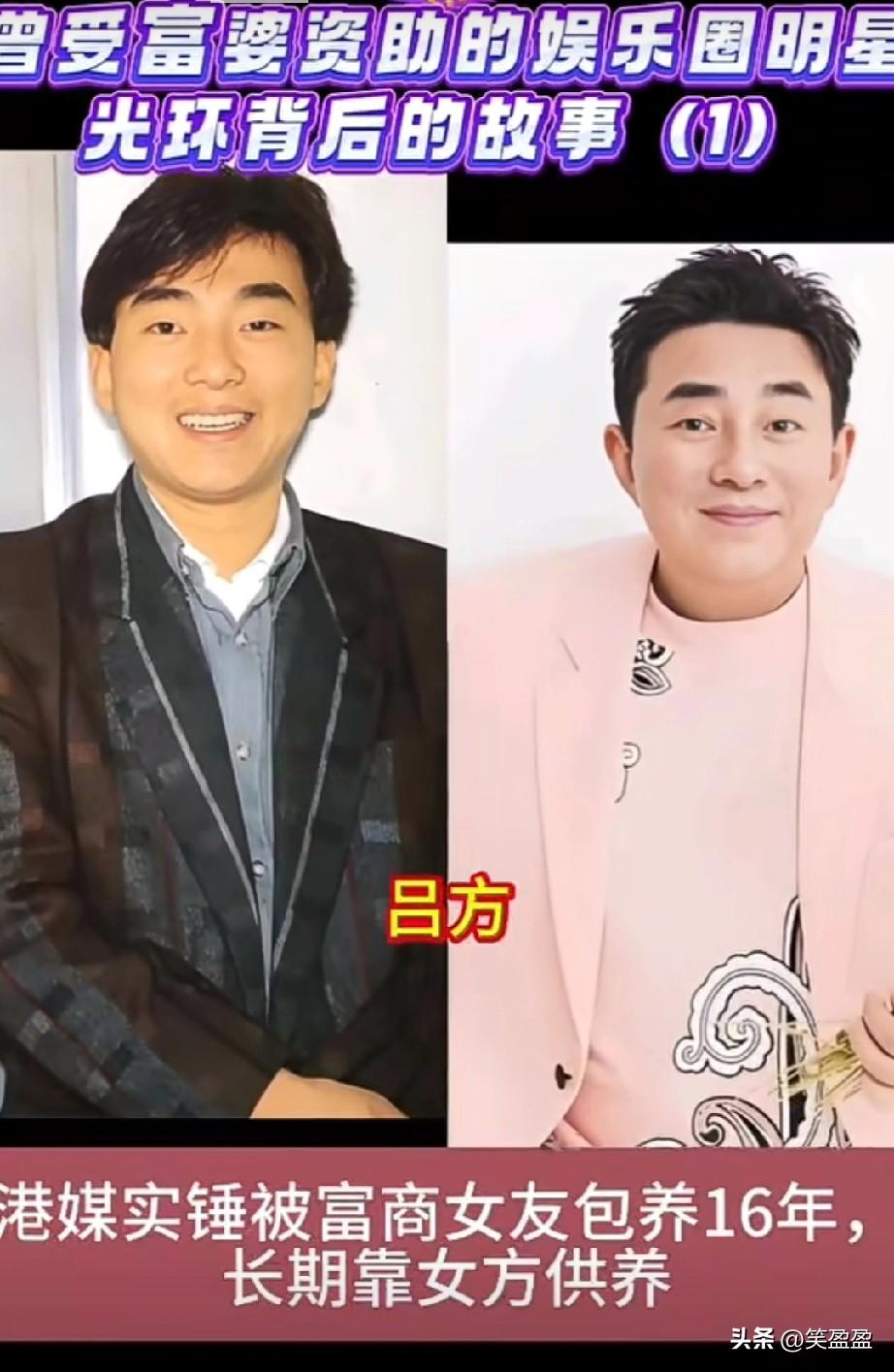 曾受富婆资助的娱乐圈明星
光环背后的故事
你知道的有多少？