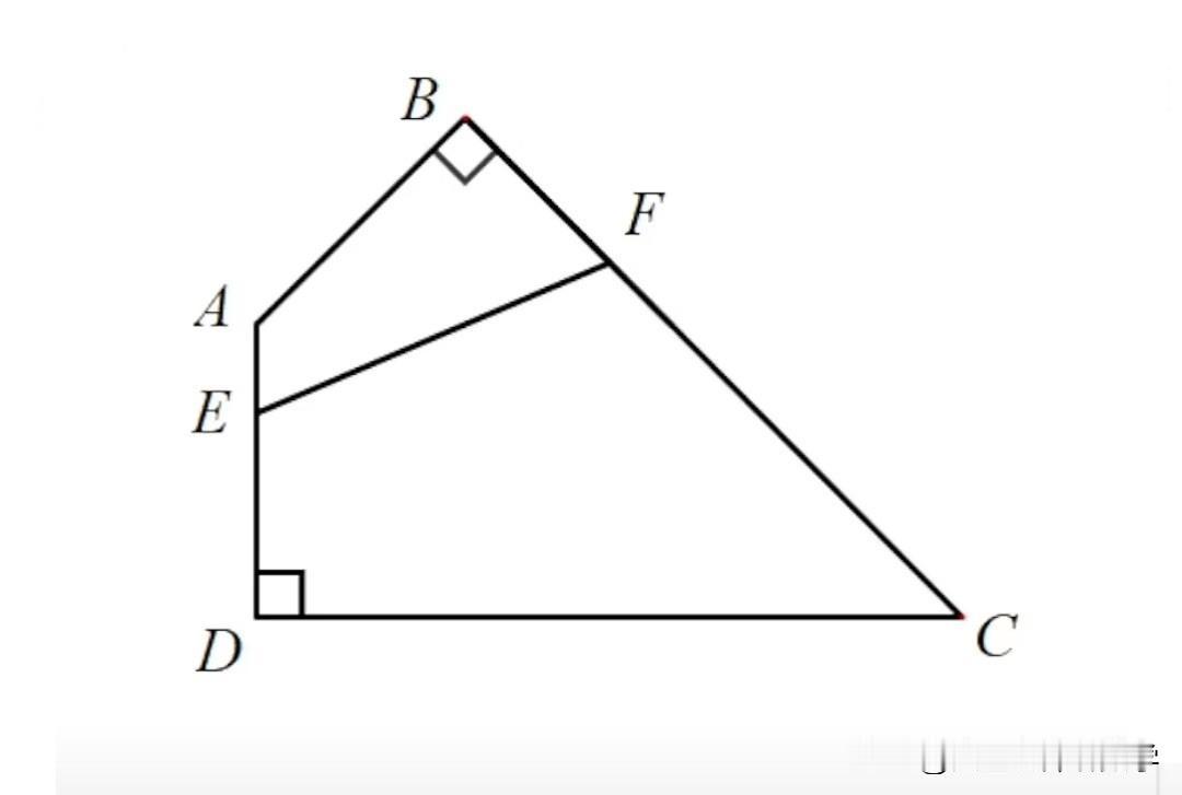 中考数学必刷题，几何题：
如图所示，在四边形ABCD中，∠D=∠B=90°，DC