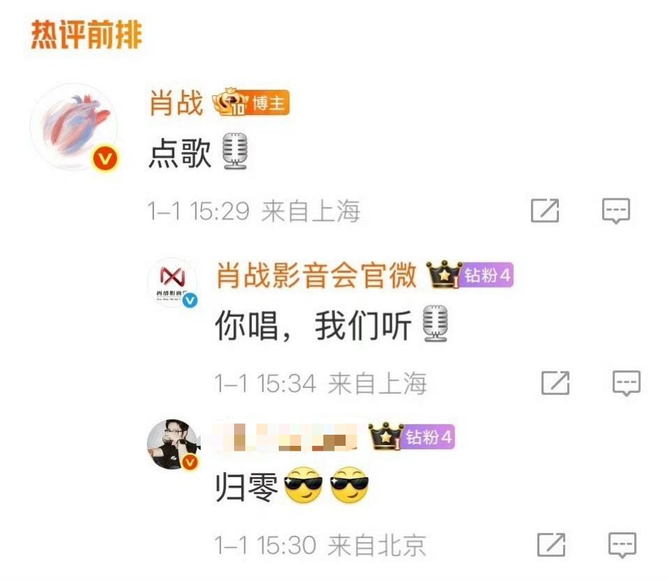 都怪这个大粉乱点歌！
