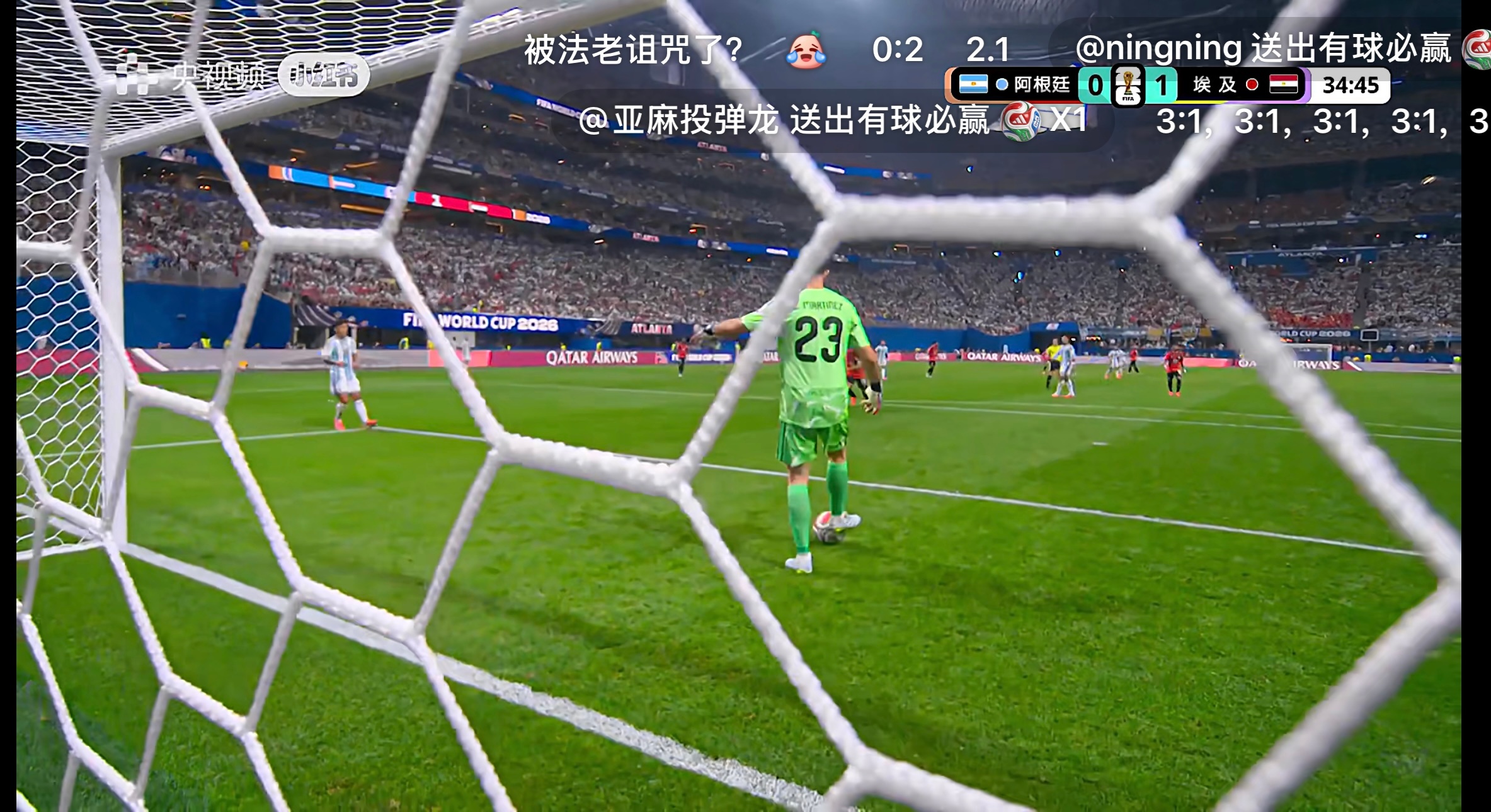 此时埃及1: 0阿根廷…结束再说世界杯世界杯[超话] 