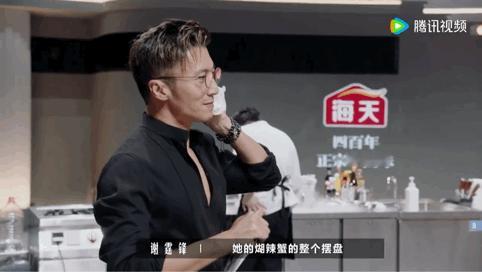 谢霆锋认为糖拌西红柿不能拿来比赛一饭封神糖拌西红柿端上专业厨艺赛场，谢霆锋那句“