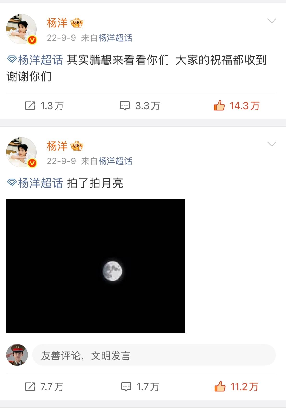 考古小羊的微博，笑着笑着就酸了眼眶。羊毛真的得到了很多很多的爱，至少我看到这些微