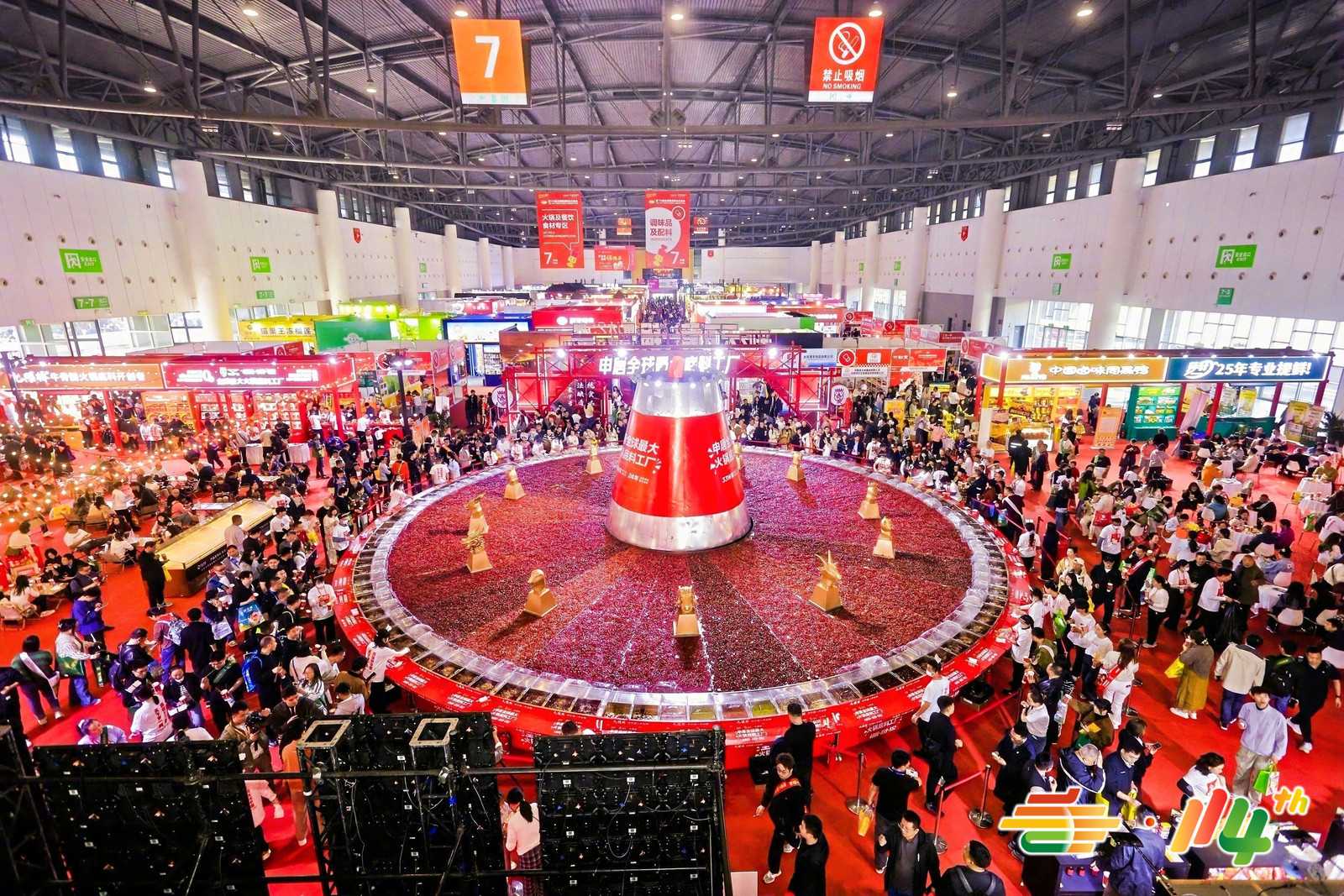 【第114届全国糖酒商品交易会在四川成都开幕】第114届全国糖酒商品交易会3月2