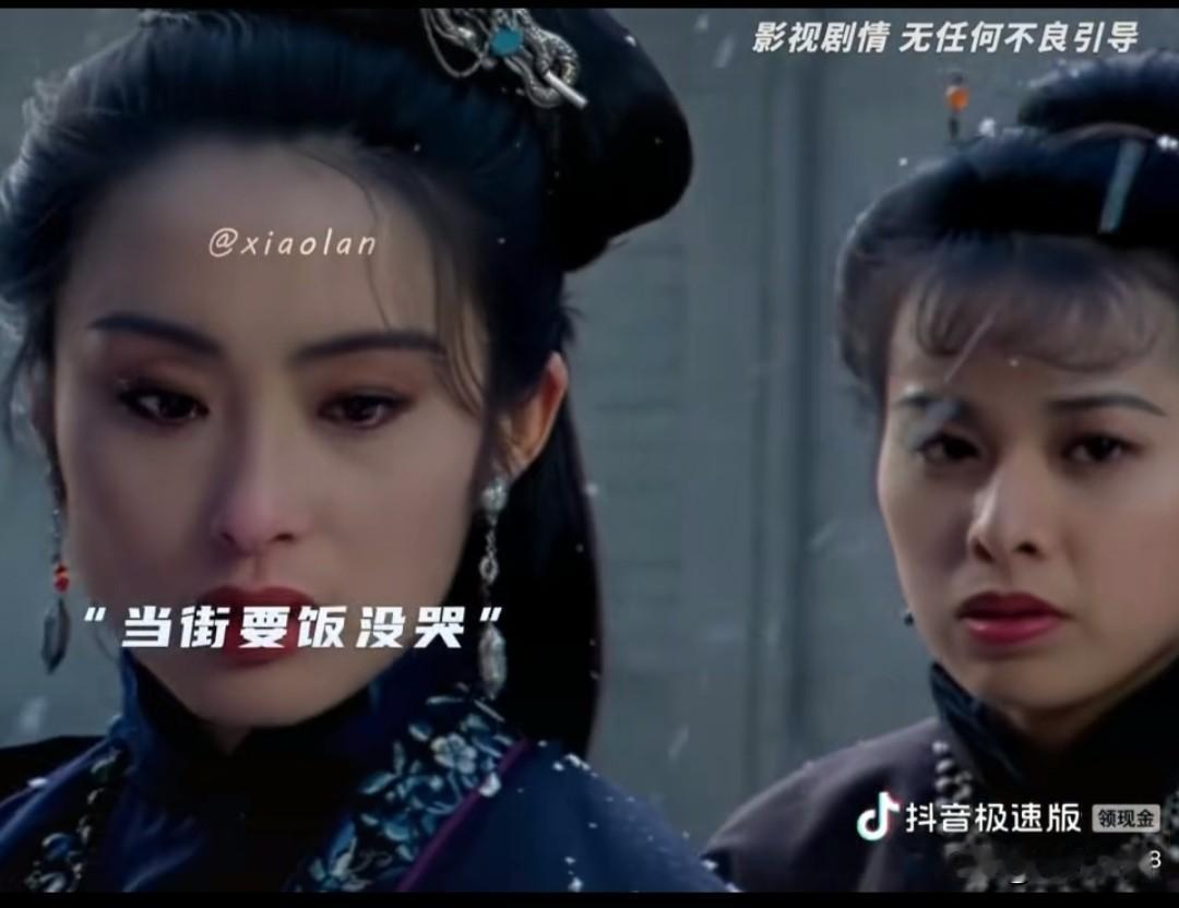 还记得电影《武状元苏乞儿》这一幕吗？假如一个男人混得不好，最尴尬的情形会是什么场